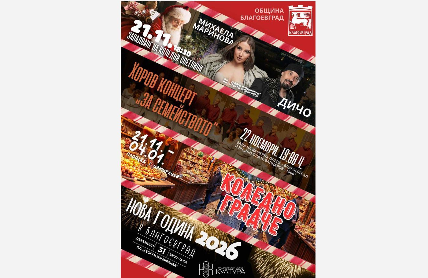 news-single-main-image