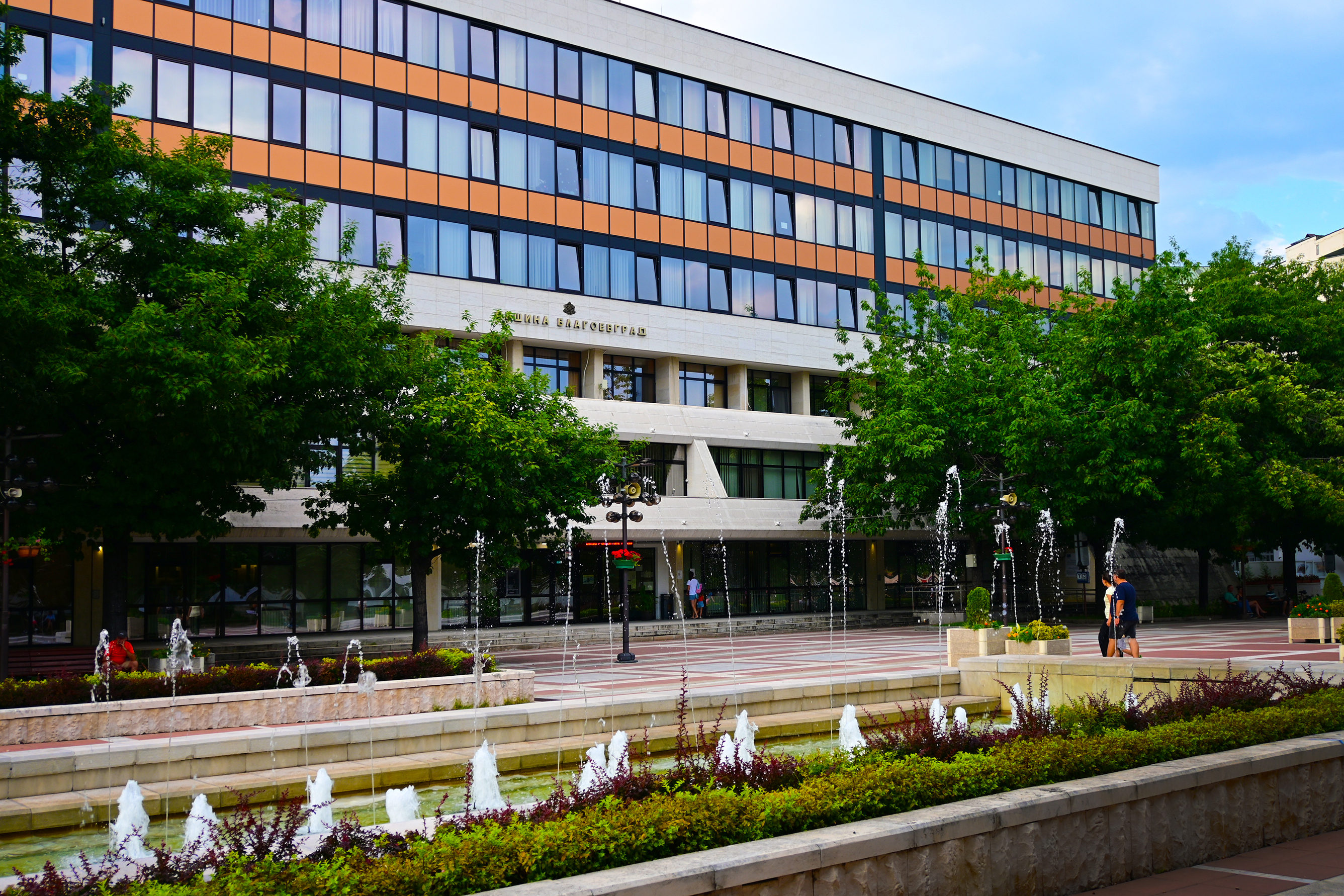 Община Благоевград въвежда ясни правила за ефективното управление на зелените площи и парковете в областния център