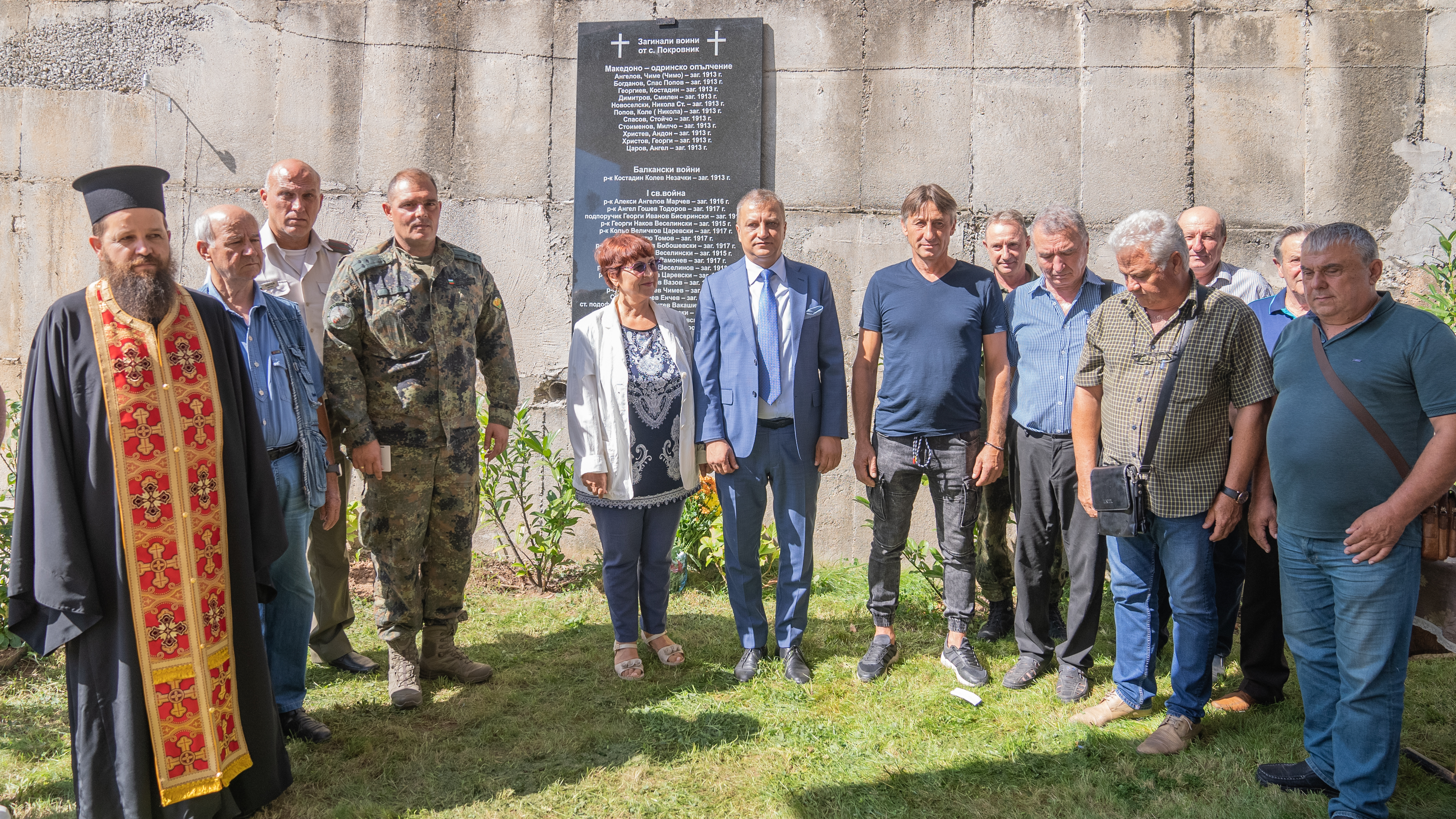 Кметът Илко Стоянов откри паметна плоча на загиналите воини от село Покровник